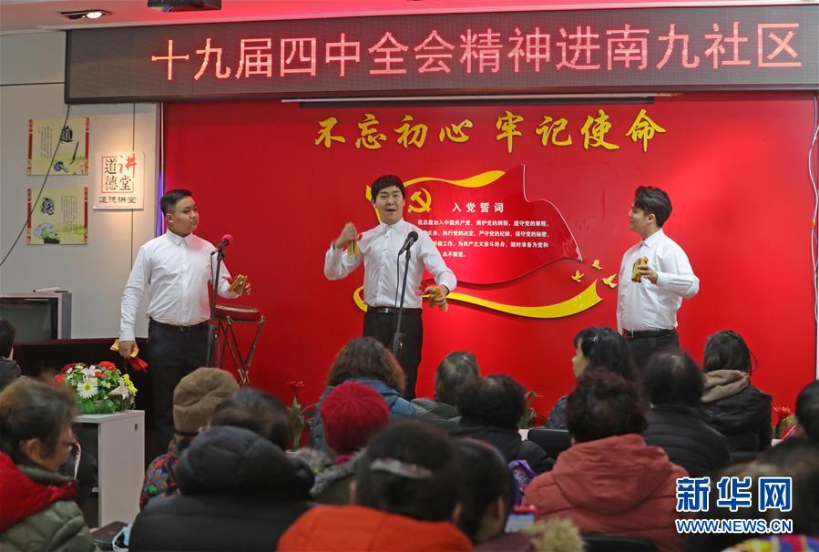 （新華全媒頭條&middot;圖文互動）（7）彩云長在有新天&mdash;&mdash;黨的十九大以來以習(xí)近平同志為核心的黨中央關(guān)心推進(jìn)宣傳思想工作紀(jì)實