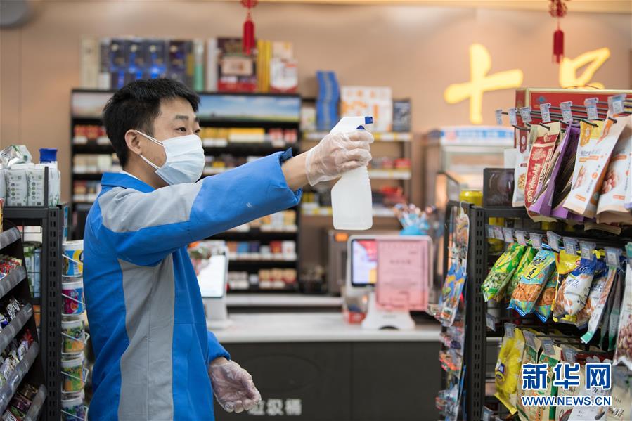 （在習(xí)近平新時(shí)代中國(guó)特色社會(huì)主義思想指引下&mdash;&mdash;新時(shí)代新作為新篇章&middot;習(xí)近平總書記關(guān)切事&middot;圖文互動(dòng)）（10）當(dāng)億萬(wàn)只手緊握在一起&hellip;&hellip;&mdash;&mdash;戰(zhàn)&ldquo;疫&rdquo;一線感受中國(guó)力量