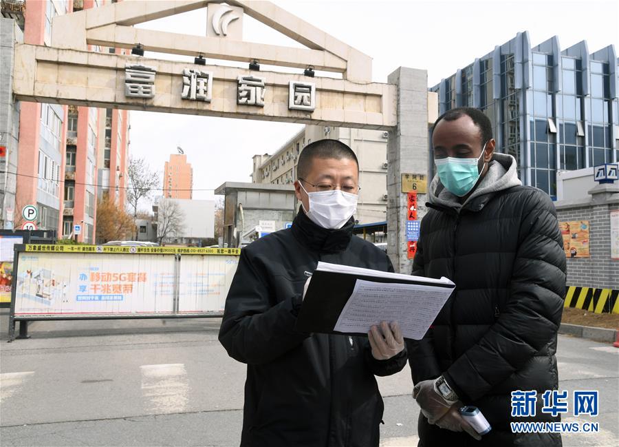 （習近平致敬的戰(zhàn)&ldquo;疫&rdquo;英雄&middot;志愿者篇&middot;圖文互動）（10）他們，微光成炬照征程