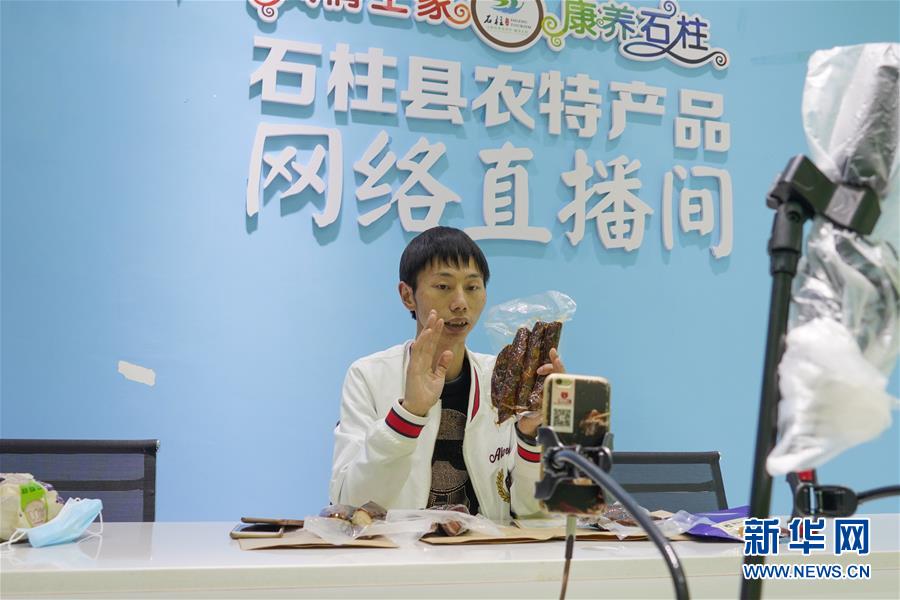 （在習(xí)近平新時代中國特色社會主義思想指引下&mdash;&mdash;新時代新作為新篇章&middot;習(xí)近平總書記關(guān)切事&middot;圖文互動）（4）新技術(shù)、新活力&mdash;&mdash;經(jīng)濟發(fā)展新亮點透視