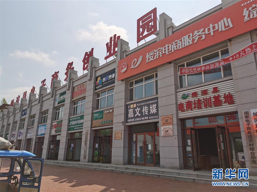 （在習(xí)近平新時(shí)代中國(guó)特色社會(huì)主義思想指引下&mdash;&mdash;新時(shí)代新作為新篇章&middot;習(xí)近平總書(shū)記關(guān)切事&middot;圖文互動(dòng)）（1）激發(fā)每個(gè)經(jīng)濟(jì)&ldquo;細(xì)胞&rdquo;的活力&mdash;&mdash;千方百計(jì)把市場(chǎng)主體保護(hù)好