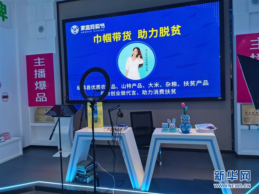 （在習(xí)近平新時(shí)代中國(guó)特色社會(huì)主義思想指引下&mdash;&mdash;新時(shí)代新作為新篇章&middot;習(xí)近平總書(shū)記關(guān)切事&middot;圖文互動(dòng)）（3）激發(fā)每個(gè)經(jīng)濟(jì)&ldquo;細(xì)胞&rdquo;的活力&mdash;&mdash;千方百計(jì)把市場(chǎng)主體保護(hù)好