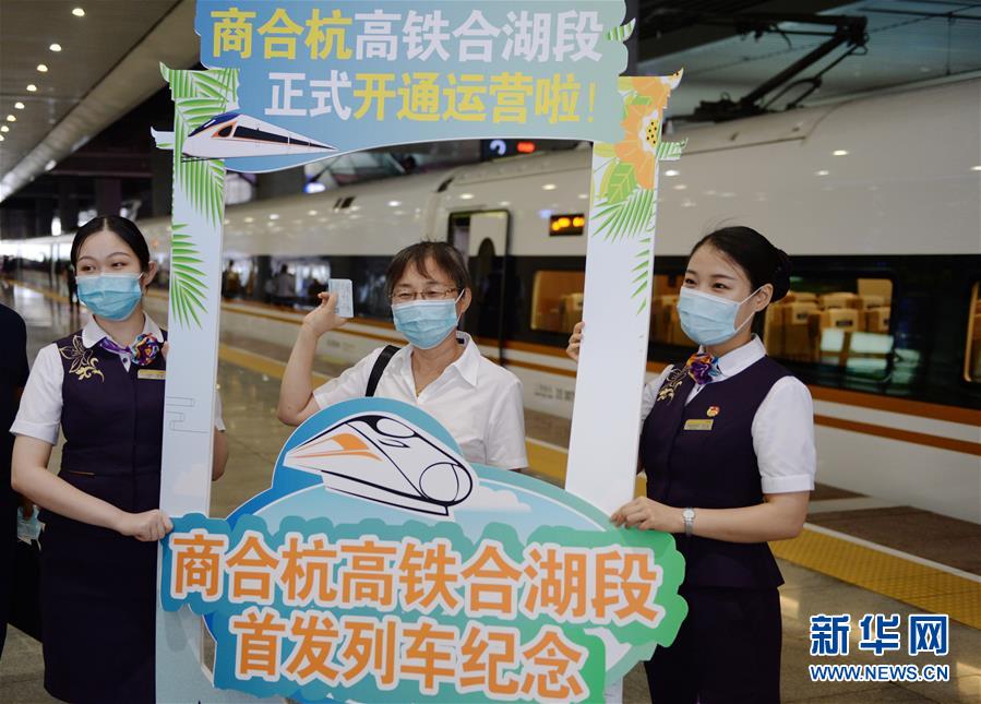 （在習(xí)近平新時(shí)代中國特色社會(huì)主義思想指引下&mdash;&mdash;新時(shí)代新作為新篇章&middot;習(xí)近平總書記關(guān)切事&middot;圖文互動(dòng)）（4）長三角的新答卷&mdash;&mdash;&ldquo;十三五&rdquo;收官之年的長三角一體化新故事