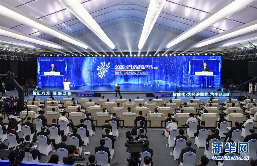 （在習近平新時代中國特色社會主義思想指引下&mdash;&mdash;新時代新作為新篇章&middot;習近平總書記關切事&middot;圖文互動）（4）為經濟育動能 讓生活更多彩&mdash;&mdash;從2020智博會看智能產業(yè)發(fā)展新動向