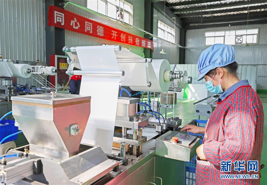 （在習(xí)近平新時代中國特色社會主義思想指引下&mdash;&mdash;新時代新作為新篇章&middot;習(xí)近平總書記關(guān)切事&middot;圖文互動）（2）&ldquo;綠色銀行&rdquo;發(fā)工資、&ldquo;股東&rdquo;分紅來敲門&hellip;&hellip;&mdash;&mdash;探索長效脫貧致富新機(jī)制見聞