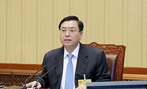 十二屆全國(guó)人大常委會(huì)第八次會(huì)議在京閉幕