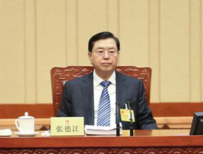 十二屆全國(guó)人大常委會(huì)第十二次會(huì)議第三次全體會(huì)議