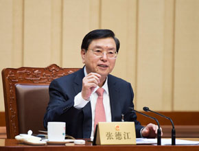 十二屆全國(guó)人大常委會(huì)第十三次會(huì)議在京閉幕