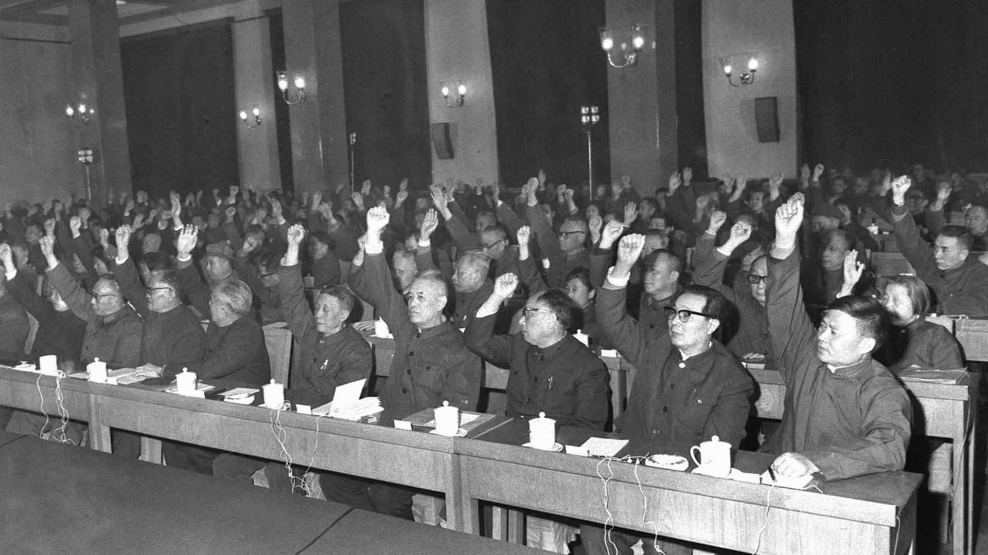 【建黨95周年&middot;光輝歷程】黨的十一屆三中全會(huì)