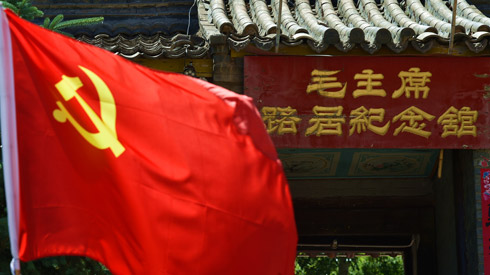 追隨勝利的足跡&mdash;&mdash;重訪毛主席路居山西路線