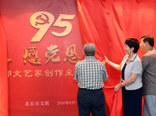 &ldquo;學(xué)黨史、感黨恩、跟黨走&rdquo;