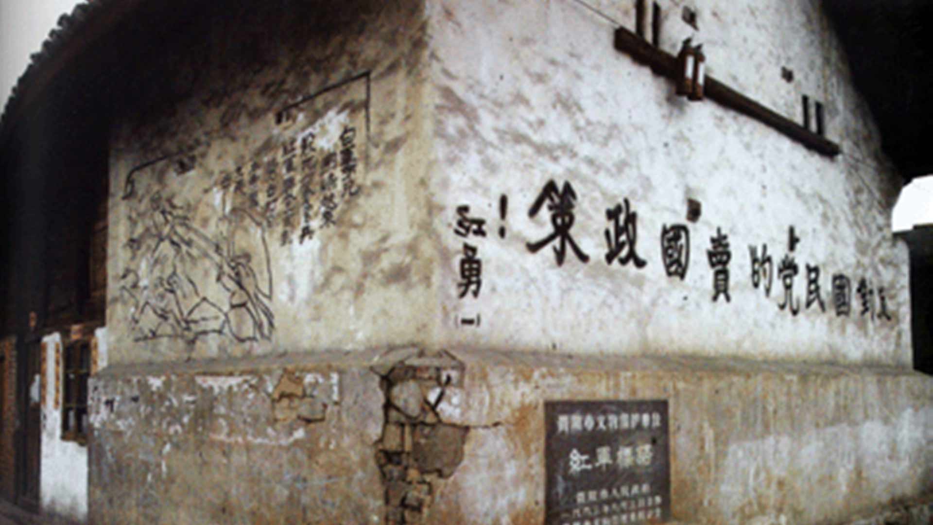 為什么長征是宣言書、宣傳隊、播種機？