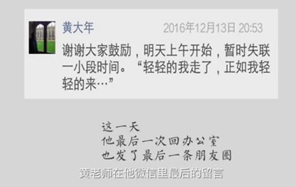 生命，為祖國澎湃