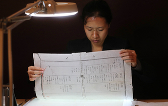 來，看古書是怎么修復(fù)的