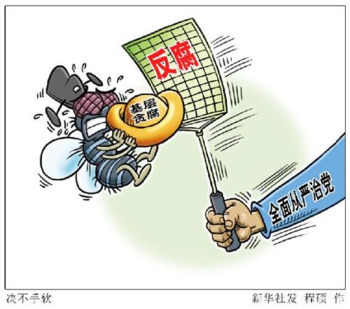 十九大后，習(xí)近平頻頻喊話&ldquo;關(guān)鍵少數(shù)&rdquo;