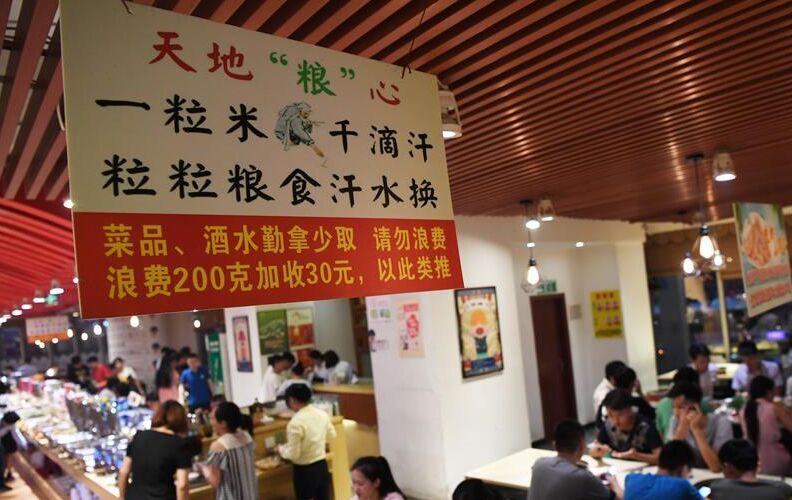 糾正&ldquo;四風&rdquo;不能止步 作風建設永遠在路上