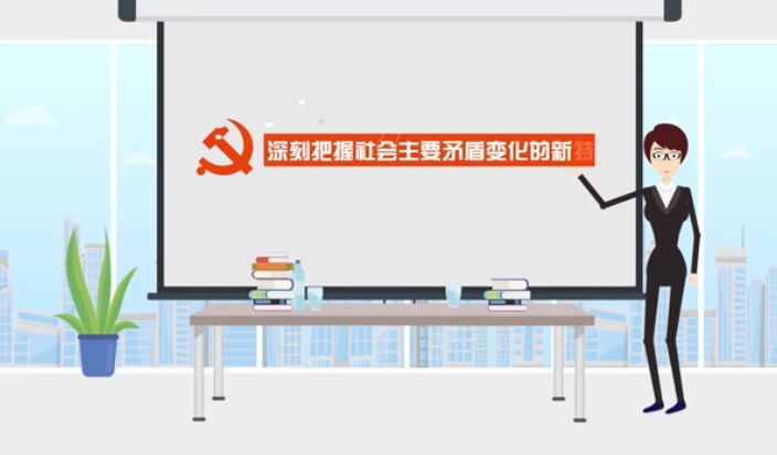 新特點(diǎn)，啟示新目標(biāo)