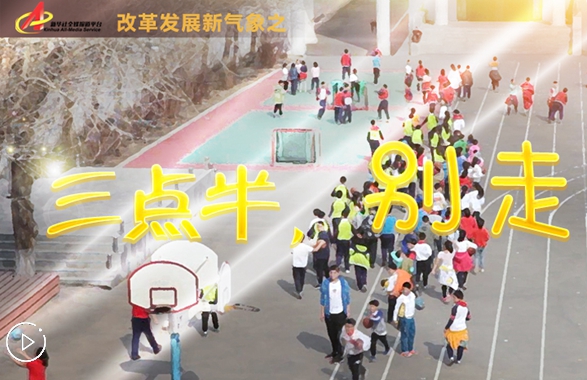 &ldquo;三點半，別走&rdquo;