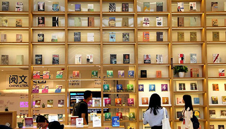 上海浦東：&ldquo;高顏值&rdquo;閱讀空間開在家門口