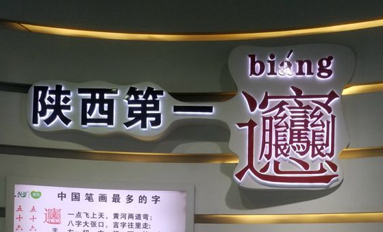 乘中歐班列東風(fēng)，老賈建起了&ldquo;海外糧倉&rdquo;