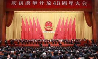 中共中央、國(guó)務(wù)院表彰改革開(kāi)放杰出貢獻(xiàn)人員