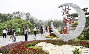 生態(tài)中國(guó)&middot;貴山貴水迎客來