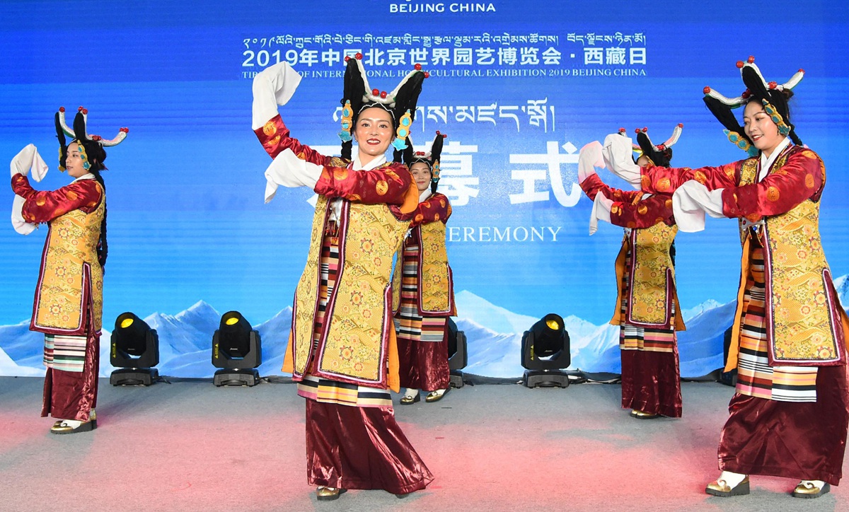 北京世園會(huì)迎來(lái)&ldquo;西藏日&rdquo;