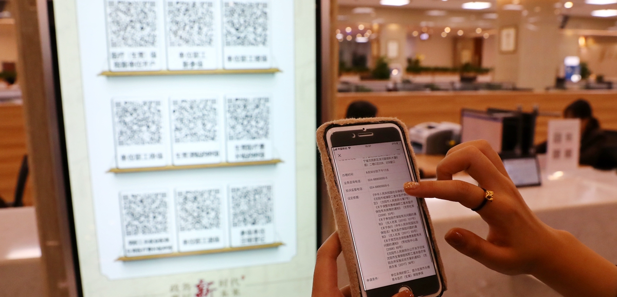 千億資本為何在這里匯聚？&mdash;&mdash;遼寧沈撫新區(qū)優(yōu)化營(yíng)商環(huán)境見聞