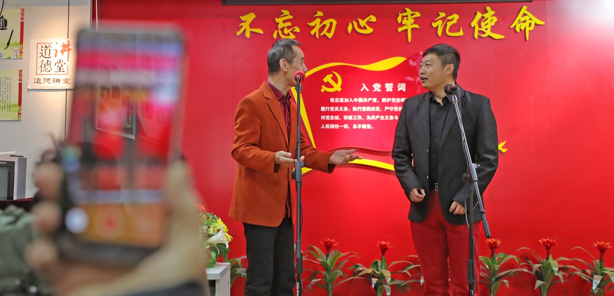 說學(xué)逗唱間傳遞中國(guó)之治&mdash;&mdash;遼寧創(chuàng)新組織曲藝小分隊(duì)宣講四中全會(huì)精神