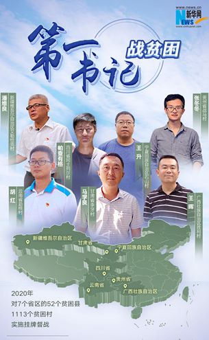 手牽手，一起走