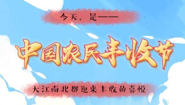 說(shuō)來(lái)畫(huà)長(zhǎng)：對(duì)于吃，中國(guó)人是認(rèn)真的