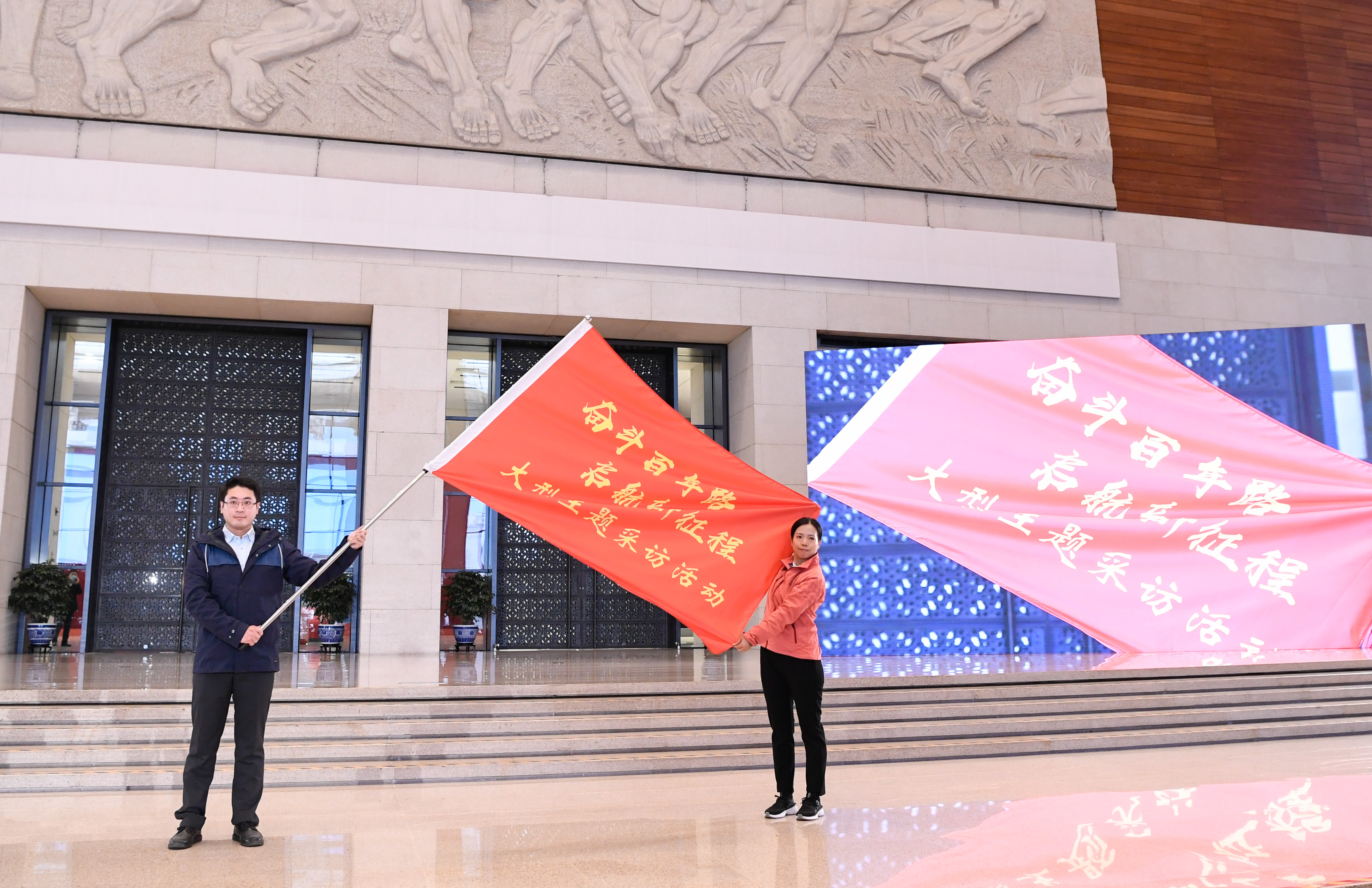 見證百年，出發(fā)！