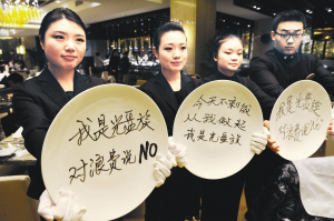 今天，你光盤(pán)了嗎？