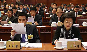 十二屆全國(guó)人大常委會(huì)第六次會(huì)議第二次全體會(huì)