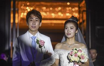 韓天宇、劉秋宏在撫順舉行婚禮