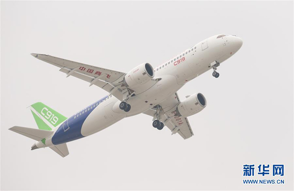 C919首飛成功，共話(huà)未來(lái)發(fā)展藍(lán)圖