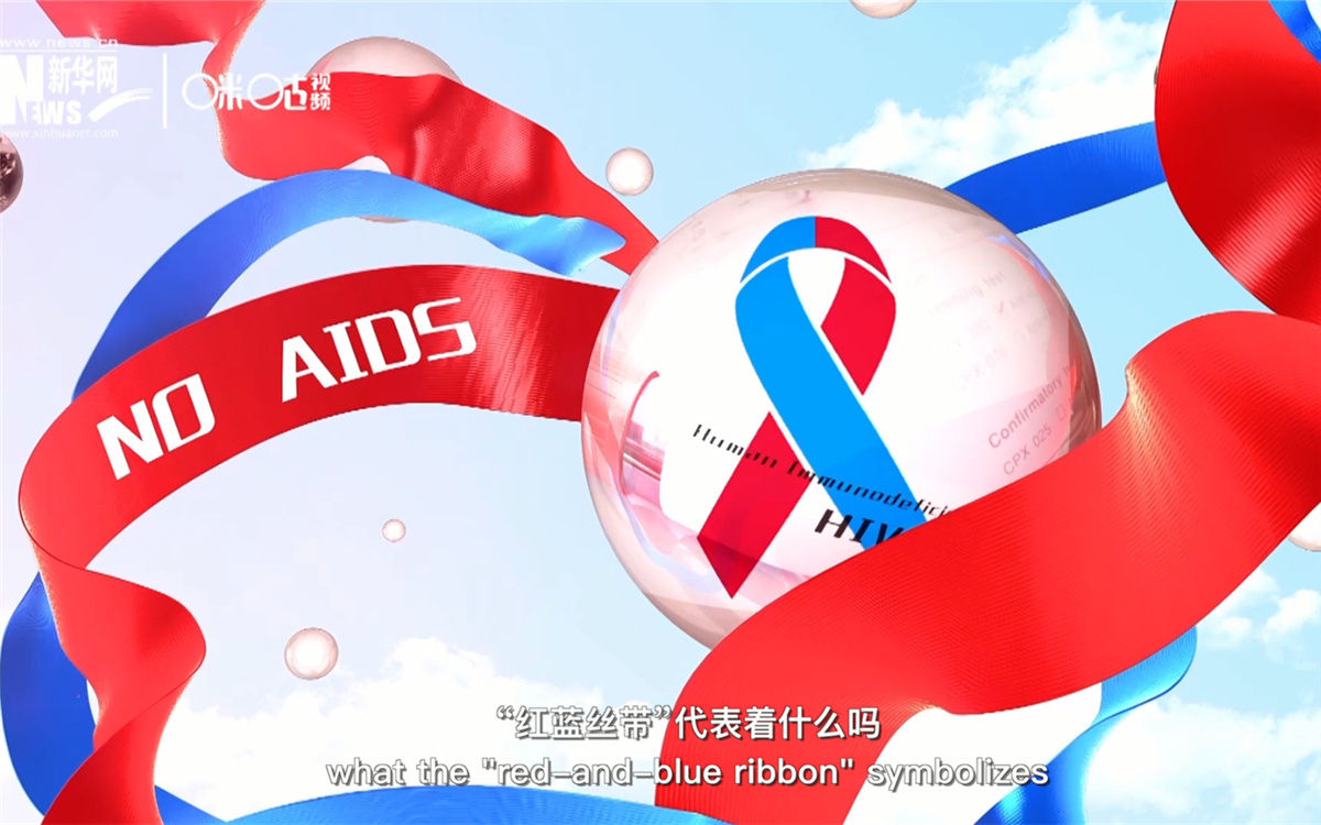 聯(lián)合國將紅絲帶標(biāo)志的一半改成藍(lán)色，呼吁對(duì)感染艾滋病病毒兒童的關(guān)注
