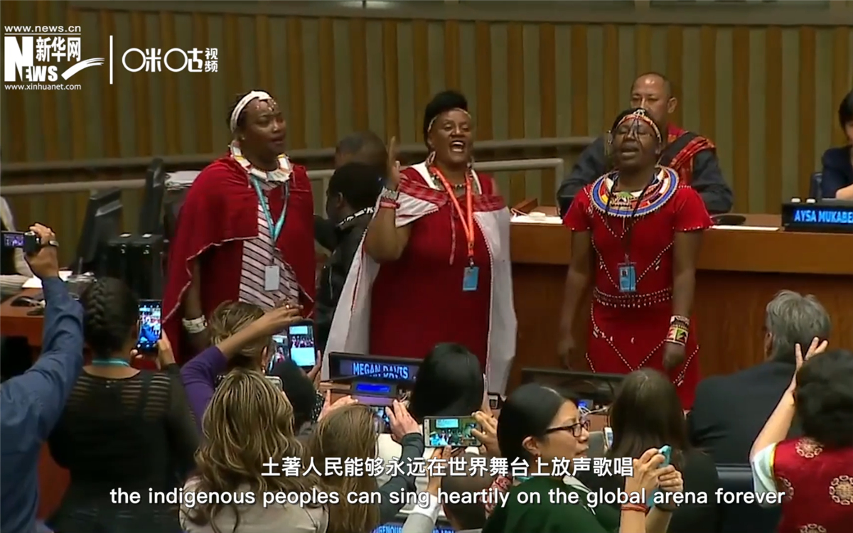 在聯(lián)合國(guó)總部，幾乎每年都有土著人的精彩表演
