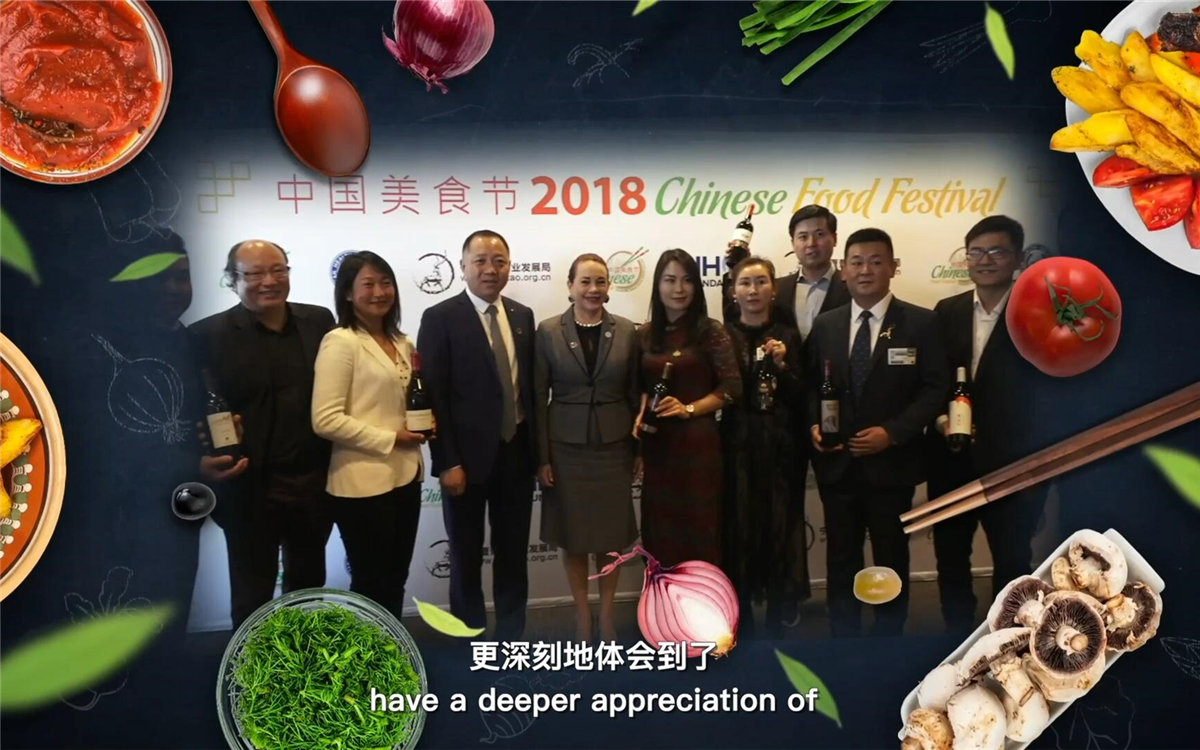 世界各國友人在品嘗美食的同時，還體會到了中國文化的博大精深