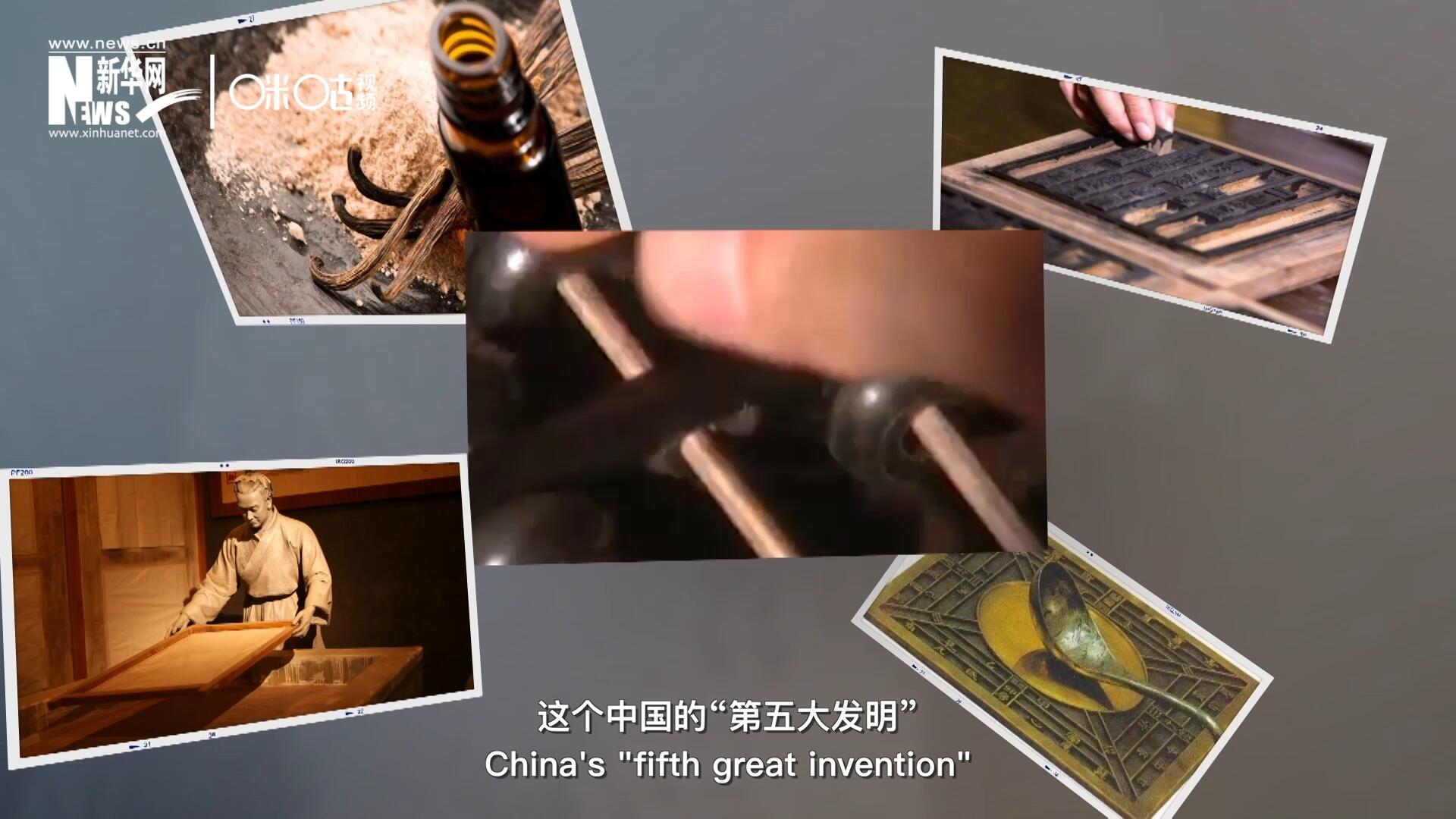 珠算，正跨越歷史的長河，散發(fā)著傳統(tǒng)文化的無窮魅力