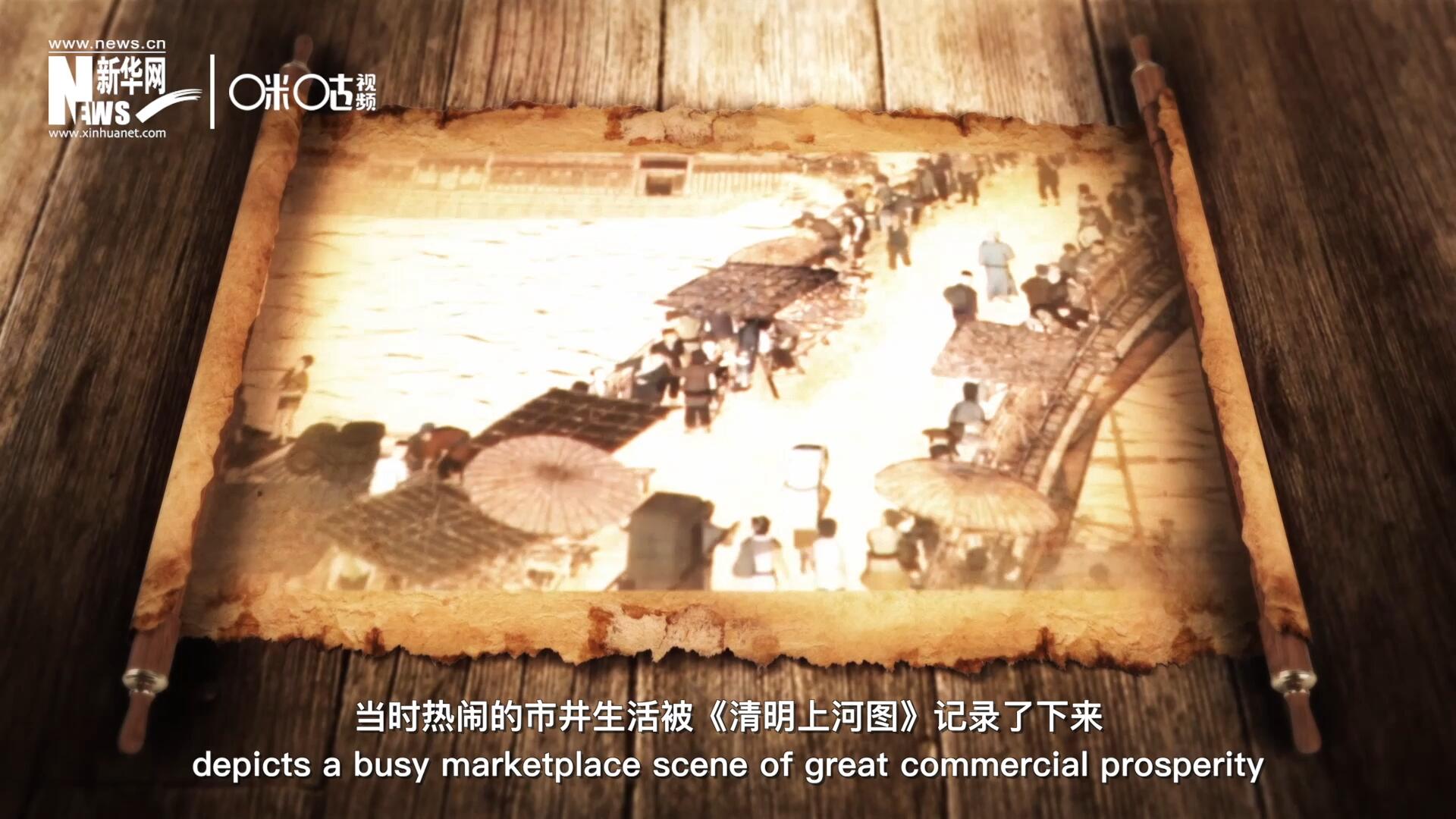 在《清明上河圖》的左端，趙太丞家的藥鋪?zhàn)烂嫔暇统霈F(xiàn)了一副算盤