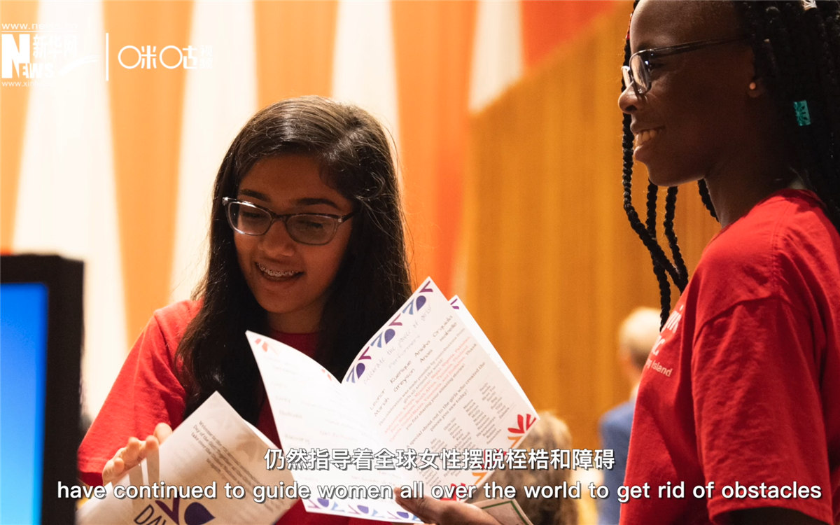 當(dāng)平等的意識(shí)深入人心，我們衷心贊美世界上每一個(gè)人的才華與成就