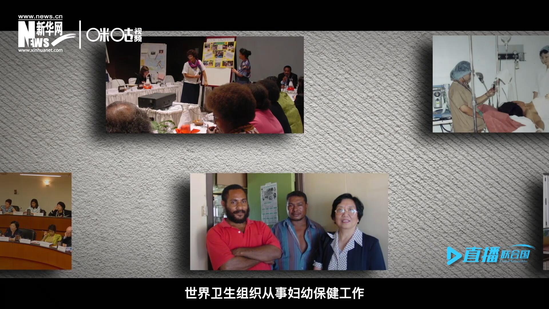 從1990年開始，龐汝彥先后在聯(lián)合國(guó)兒童基金會(huì)、世界衛(wèi)生組織從事婦幼保健工作。