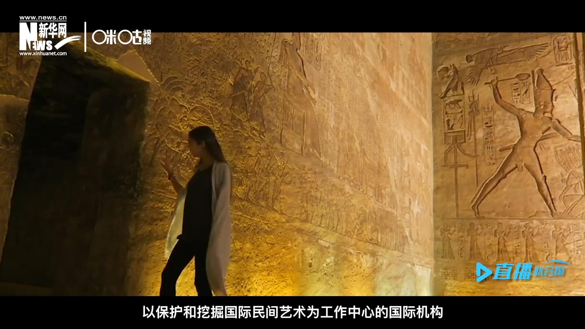 &ldquo;機(jī)構(gòu)的宗旨就是來牽線搭橋。因?yàn)橘M(fèi)孝通先生說過一句話，各美其美，美人之美，美美與共，天下大同，像藝術(shù)尤其是民間的藝術(shù)它可以跨越國(guó)界。&rdquo;