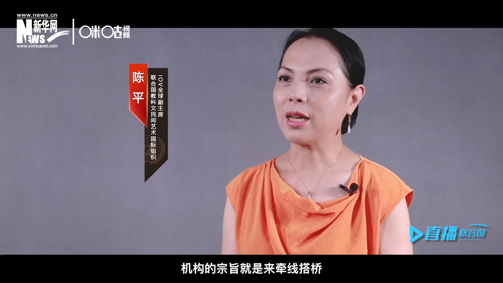 在陳平的不懈努力下，中國(guó)獲得了作為主賓國(guó)參加多卡蒂國(guó)際傳統(tǒng)街頭游戲藝術(shù)節(jié)的機(jī)會(huì)。