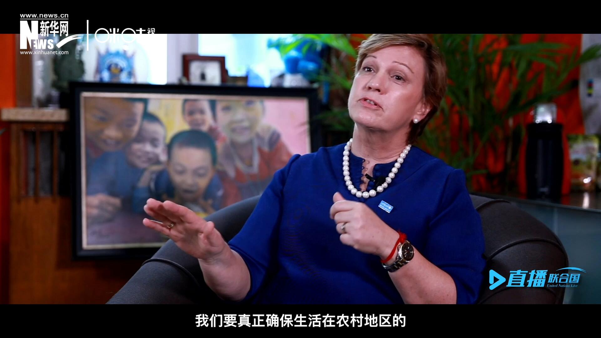 我們要真正確保生活在農(nóng)村地區(qū)的、最偏遠(yuǎn)、最貧窮的孩子可以和城市里的孩子一樣，獲得優(yōu)質(zhì)的教育并從中受益。