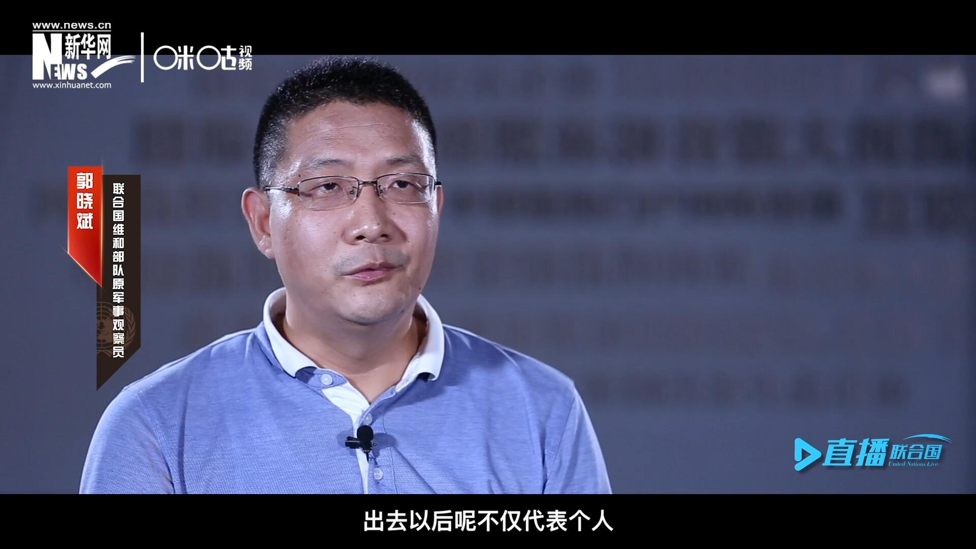 在順利完成西撒哈拉的維和任務(wù)之后，郭曉斌主動請纓，二度奔赴維和前線。這次的目的地是局勢更加動蕩的蘇丹達(dá)爾富爾地區(qū)。