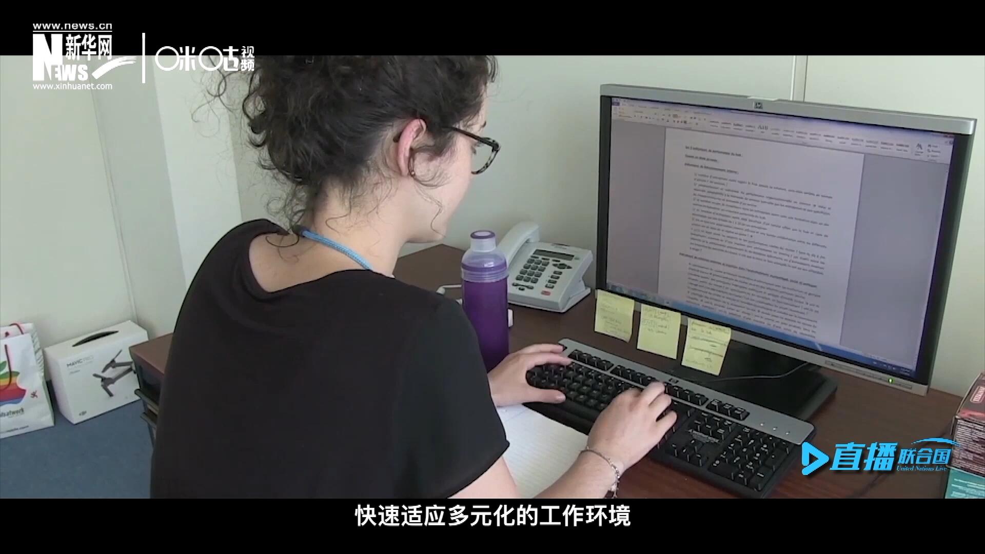 這些年輕人常常會面對極大的工作壓力與挑戰(zhàn)。敢于接受挑戰(zhàn)是對實習(xí)生工作能力的認(rèn)可，也是對他們專業(yè)水準(zhǔn)的一次錘煉。