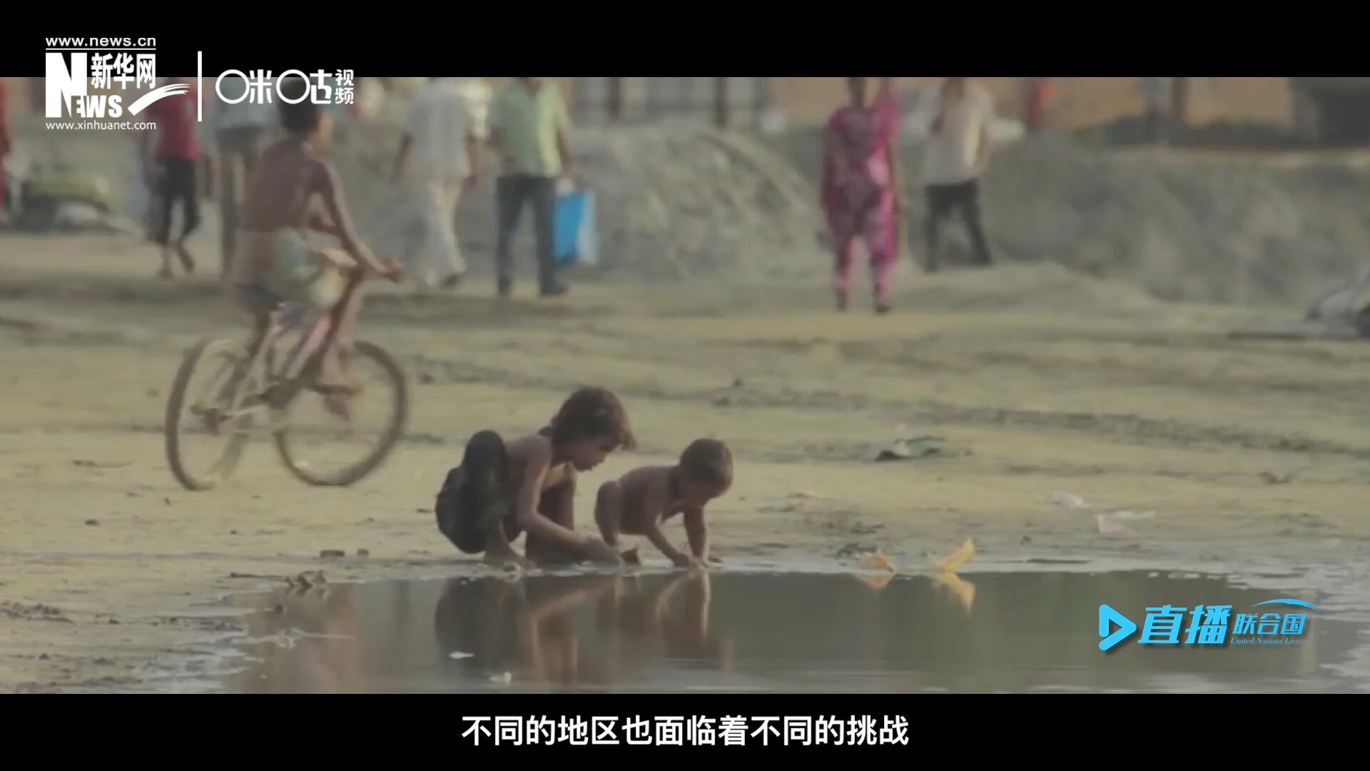 作為聯(lián)合國(guó)十七個(gè)可持續(xù)發(fā)展目標(biāo)的首位，&ldquo;消除貧困&rdquo;這一目標(biāo)也在執(zhí)行過(guò)程中面臨了巨大的挑戰(zhàn)。