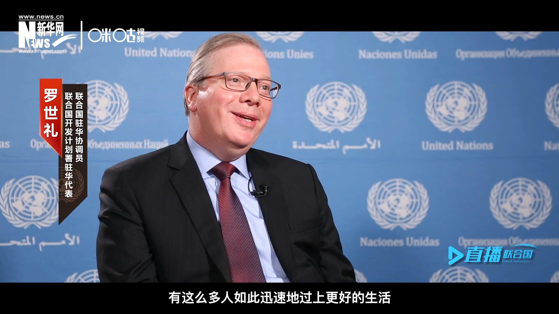 &ldquo;這是歷史上第一次有這么多人如此迅速地過(guò)上更好的生活，我認(rèn)為這是一個(gè)國(guó)家的偉大成就。&rdquo;